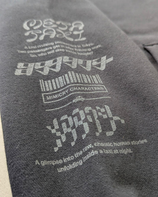 東東京京コラボ アバターフーディー （ブラック）【Mimic Sleeve】